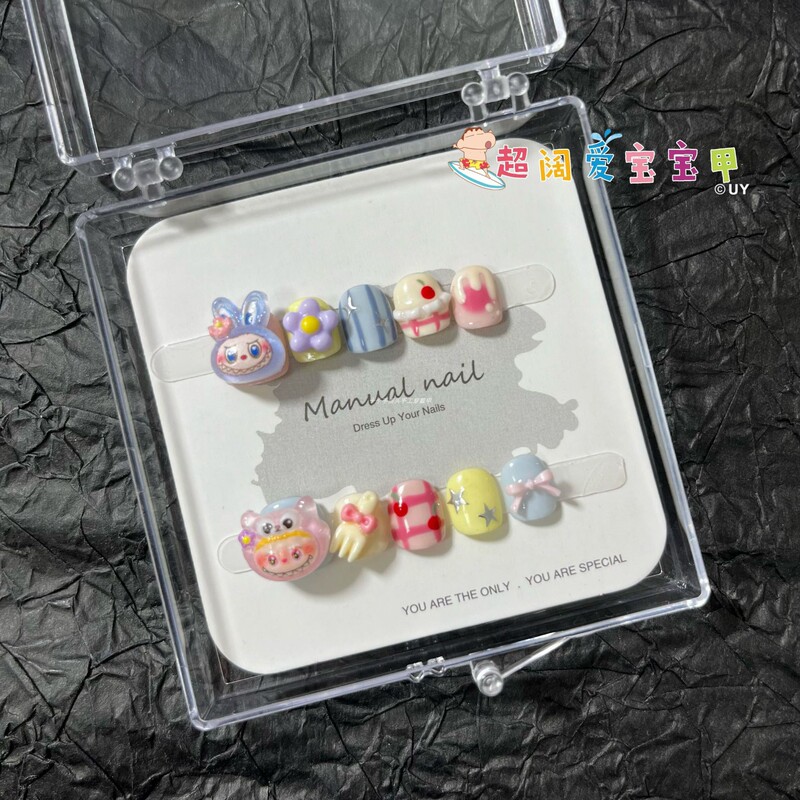 Labubu Nail Art 3-12 Years Old Labubu Children's Wearable Nails Short Style 2025 New High-Grade Anti-Bite Nail Patches