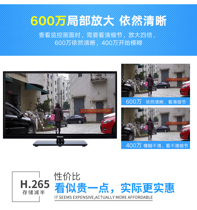 6 миллионов _04.jpg