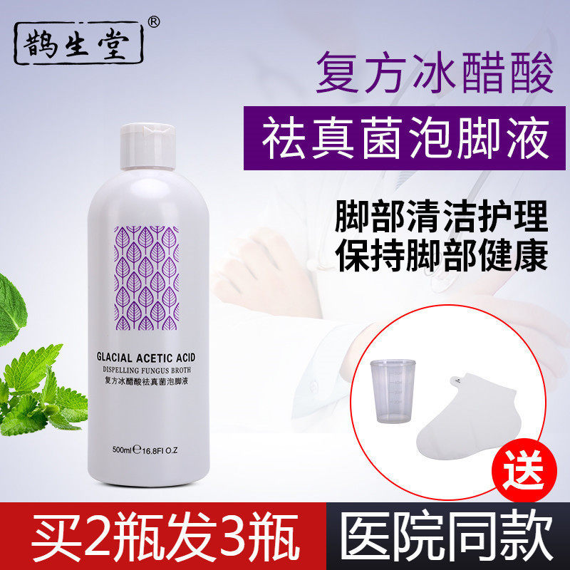 Queshengtang glacial acetic acid diluted solution nail paint antibacterial and antibacterial thirty percent foot soaking food grade hot sale