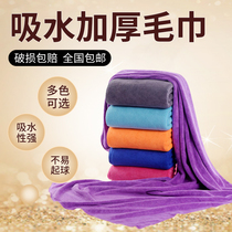 Beauty salon towel 10 bar Sweat Steam Pedicure caravan Absorbent Hair Salon Hairdressshop Special Baotou Dry Hair Towel