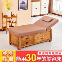 Solid Wood Beauty Bed Beauty Institute Special Eu Style Overall Beauty Bed Pushback Massage Bed Traditional Chinese Moxibustion Bed Physiotherapy Bed