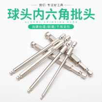 Ball head hexagon socket electric screwdriver electric drill wind batch electric ball hexagon screwdriver beak wrench lengthened