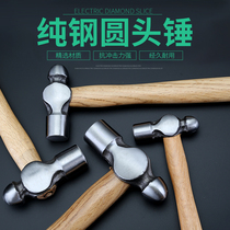 Round head hammer wooden handle Hammer household square head hand hammer small hammer nipple hammer woodworking installation hammer pure steel round Hammer