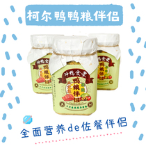 Chong Duck canteen Keer duck special food Duck food companion Lecithin Meimao duck snacks Fattening mixed duck food feed supplies