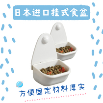 Cole duck supplies imported hanging food basin Japan Marukan Maca food basin Fixed plastic basin feeder