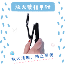 Cole duck nail polish Cole Duck manicure Nail clipper artifact small pet supplies