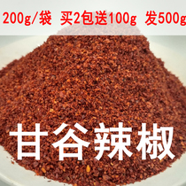 Tianshui specialty Gangu handmade chili noodles oily spicy beef noodles with thick and thin chili powder for barbecue 200g