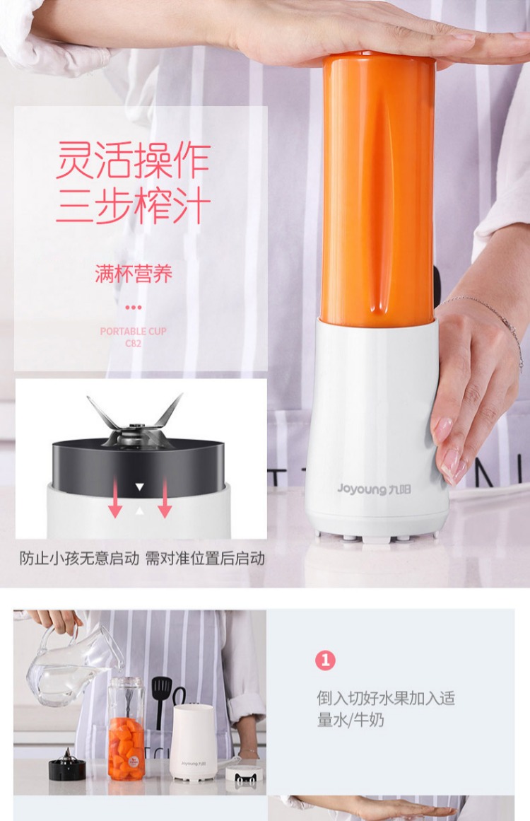 máy xay sinh to philips Jiuyang máy ép trái cây gia dụng trái cây nhỏ nhỏ tự động trái cây và rau quả đa chức năng nước ép cốc cốc dụng cụ ép trái cây
