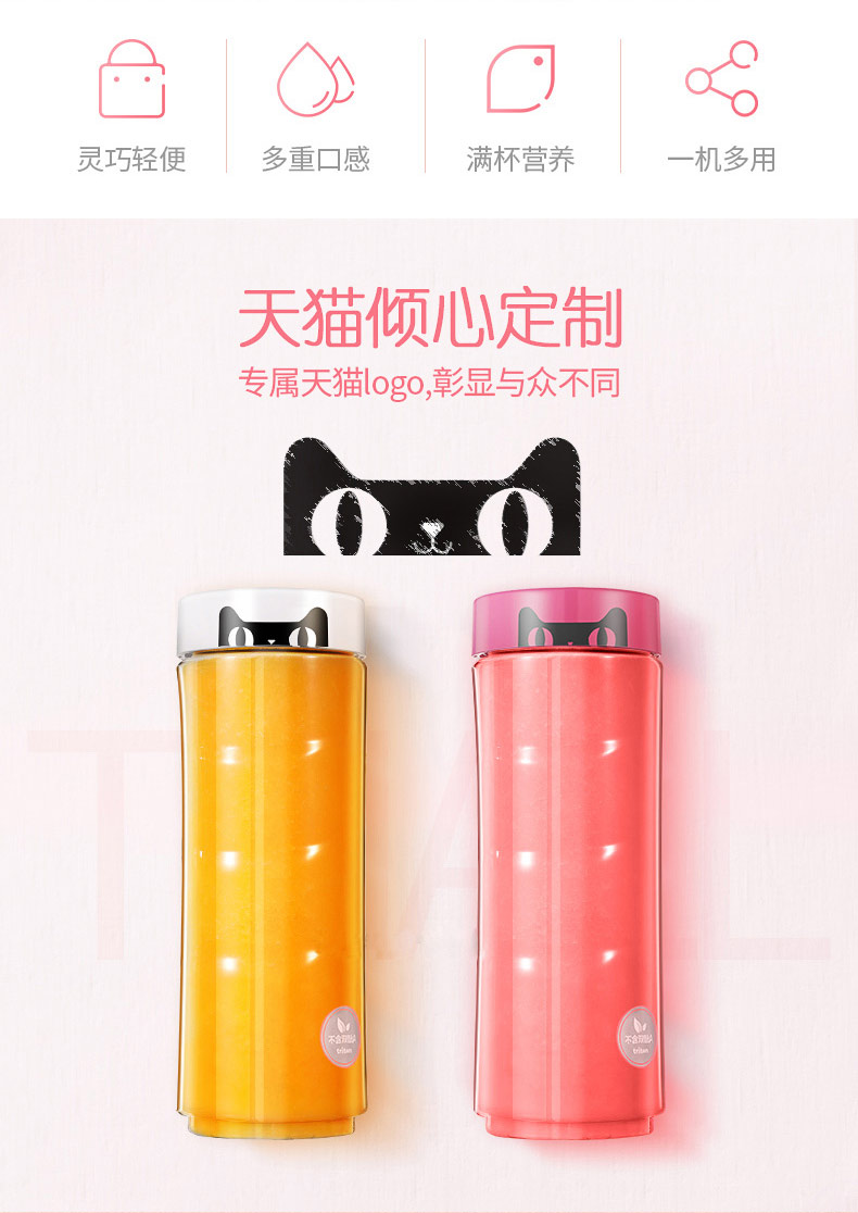 máy xay sinh to philips Jiuyang máy ép trái cây gia dụng trái cây nhỏ nhỏ tự động trái cây và rau quả đa chức năng nước ép cốc cốc dụng cụ ép trái cây