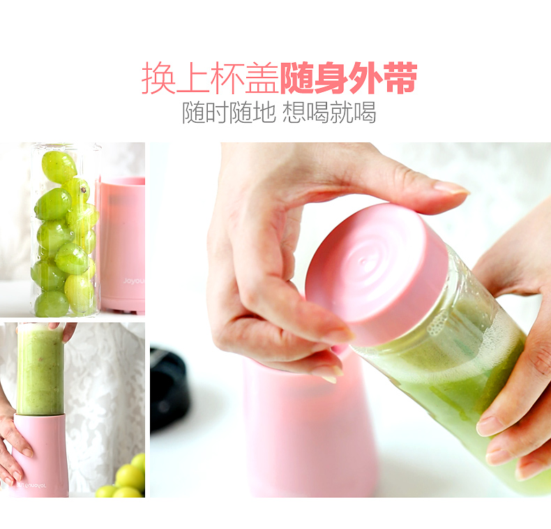 các loại máy xay sinh tố Máy ép trái cây cầm tay Joyoung / Jiuyang L3-C1 Điện đa năng dành cho sinh viên máy ép
