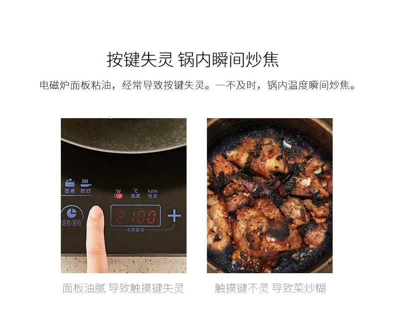 Bếp điện từ Jiuyang C22-LX83 Bếp điện từ gia dụng chính hãng Stir-Fry Thông minh Slim Flag Flag chính hãng chính hãng - Bếp cảm ứng
