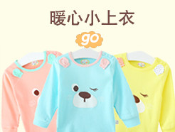 Coffret cadeau pour nouveau-né - Kit d accessoires b105-2 - Ref 1955098 Image 14