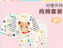 Coffret cadeau pour nouveau-né - Kit d accessoires b105-2 - Ref 1955098 Image 15