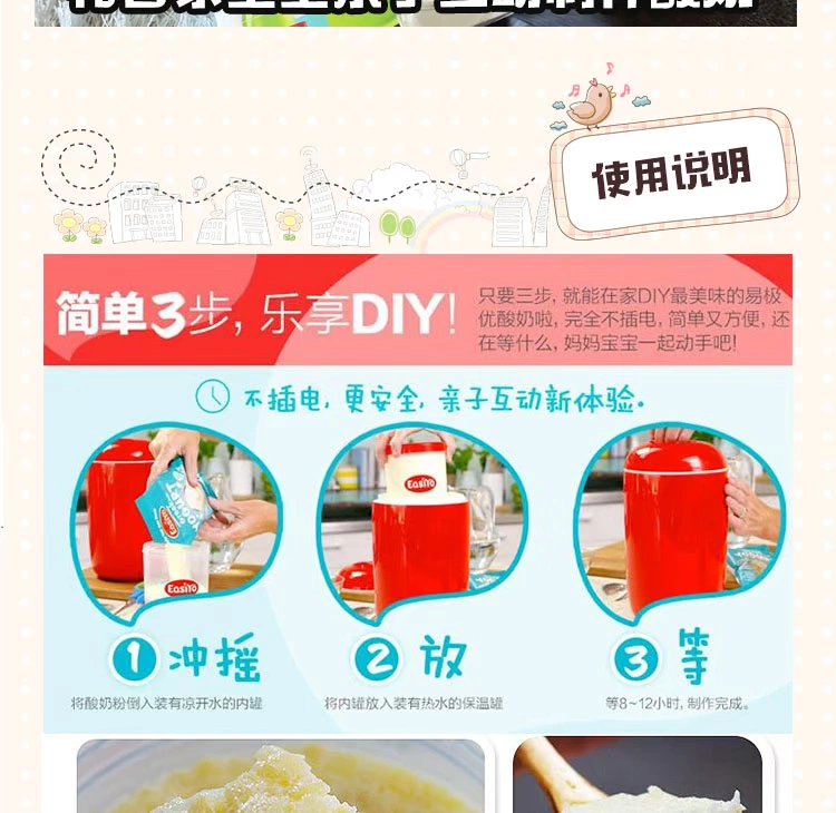 New Zealand Giá trị Easiyo Easy Mini Mini Yogurt Máy tự chế lên men Vi khuẩn - Sản xuất sữa chua