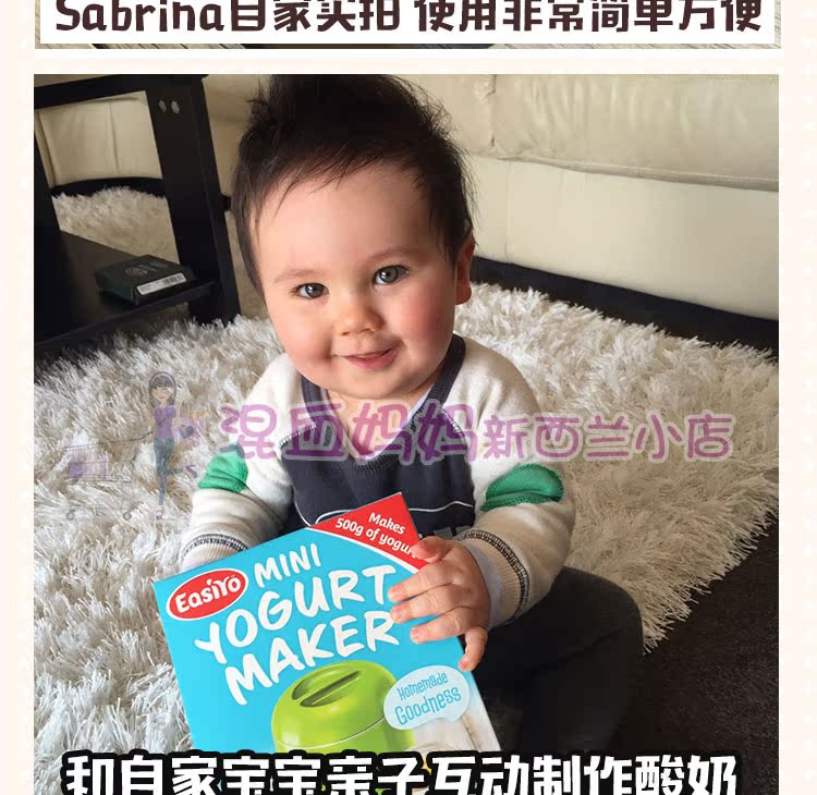 New Zealand Giá trị Easiyo Easy Mini Mini Yogurt Máy tự chế lên men Vi khuẩn - Sản xuất sữa chua máy làm sữa chua