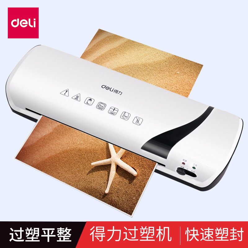 Deli 2130 overmolding machine A4 plastic sealing machine Laminating machine office home small photo laminating machine vacuum