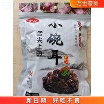 Mi Xuan Northeast black fungus dried goods 500g new goods non-special grade wild small bowl ear autumn fungus Changbai Mountain dried linden wood