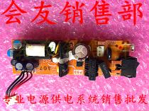 PS3 original power board test normal