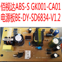 BE-DY-SD6834-V1 2 BE-DY-SD6834-V1 2 BE-DY-SD6834-V1 2 BE-DY-SD6834-V1 2 BE-DY-SD6834-V1 2