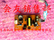 STW-5518-TH Household set-top box power supply board STW-POWER DK112-1 2 test