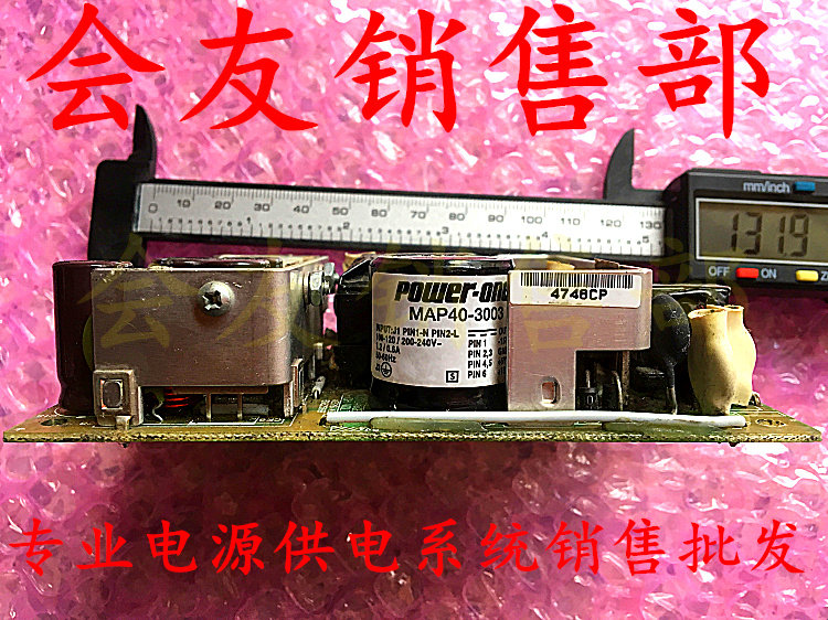 MAP40-3003 "AC DC CONVERTER 5V-15V 40W" Test Normal