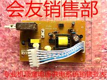 Original digital set-top box power board CP B84 PPW350 V1 1B test normal delivery