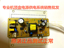 Original digital set-top box power board SLB03A SLBO3A test is normal before shipping