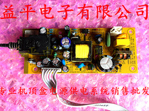 Kyushu DVC-5028 TV digital set-top box power supply board DYKW18-B JC V1 3