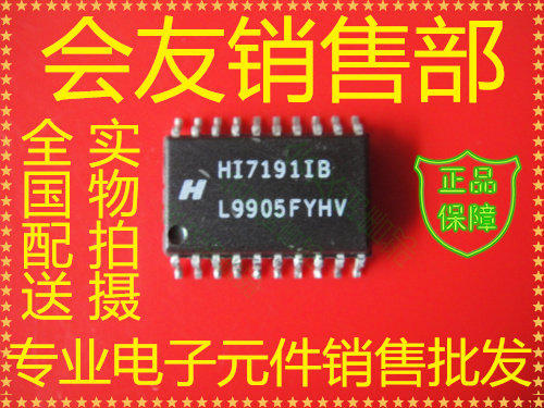 HI7191IBZ HI7191 full range of IC integrated circuit chip National distribution with a single