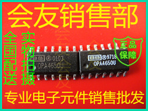 OPA4650U OPA4650 full range of IC integrated circuit chip national distribution