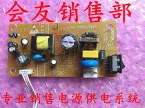 TCL ace household power supply board 40-JS5052-PWC1G output 5V 20V test normal delivery