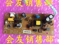 Radio and television cable digital TV set-top box DVT-PS1003 VER power supply board test normal on the machine