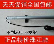 Special price Pearl River brand piano moisture-proof tube electric heat damper heating tube dehumidification drying rod