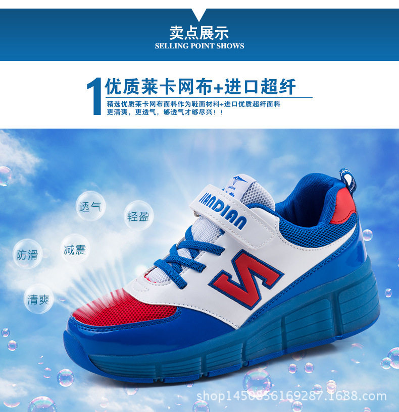 Chaussures à roulettes - Ref 2565000 Image 24