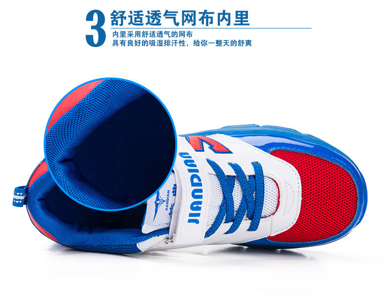 Chaussures à roulettes - Ref 2565000 Image 26