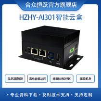 NVIDIA NVIDIA Jetson Nano Xavier NX development board base plate AI edge calculation