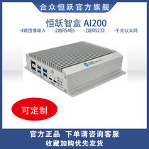 nVidia Jetson Nano Xavier NX Smart Box deep learning edge computing