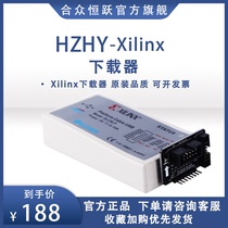 Xilinx download line Xilinx Platform Cable USB downloader zynq matching downloader
