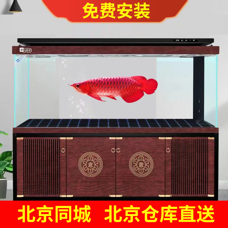 YEE Fish Tank Living Room Large Large Super White Glass Aquarium Home Floor Bottom Filter 2 m Red Dragon Vat Free of Water