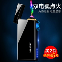 Net đỏ đôi hồ quang sạc nhẹ hơn gió sáng tạo laser tùy chỉnh chữ cá tính usb thuốc lá nhẹ hơn để gửi bạn trai - Bật lửa bat lua