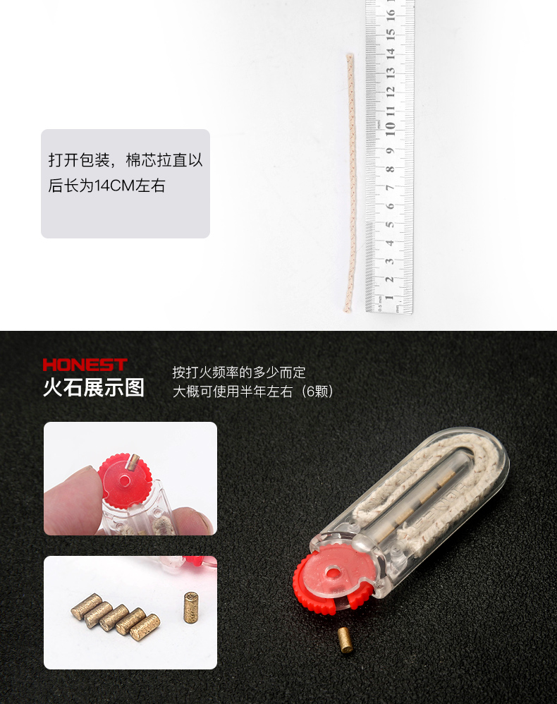 Baicheng Flintstone Chính hãng nhẹ hơn Flint 6 miếng bông phổ biến lõi bông nhẹ hơn phụ kiện - Bật lửa bật lửa clipper
