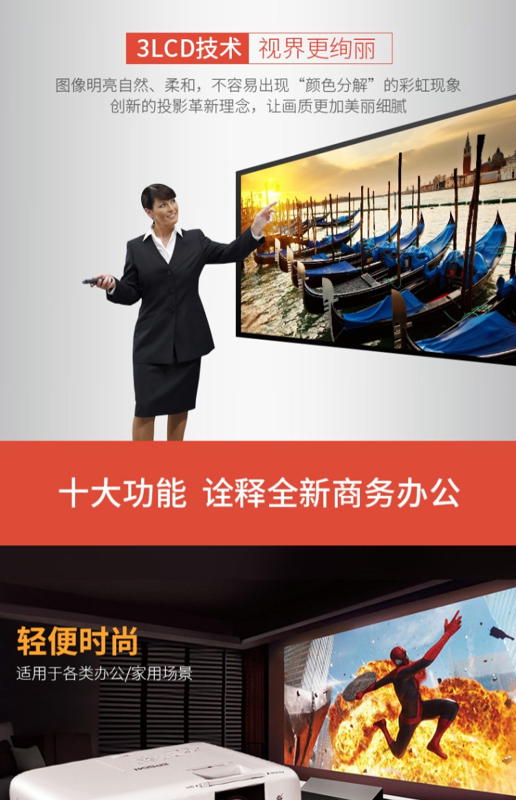 Máy chiếu Epson Epson CB-U05 tại nhà văn phòng HD dạy điện thoại di động máy chiếu wifi không dây - Máy chiếu