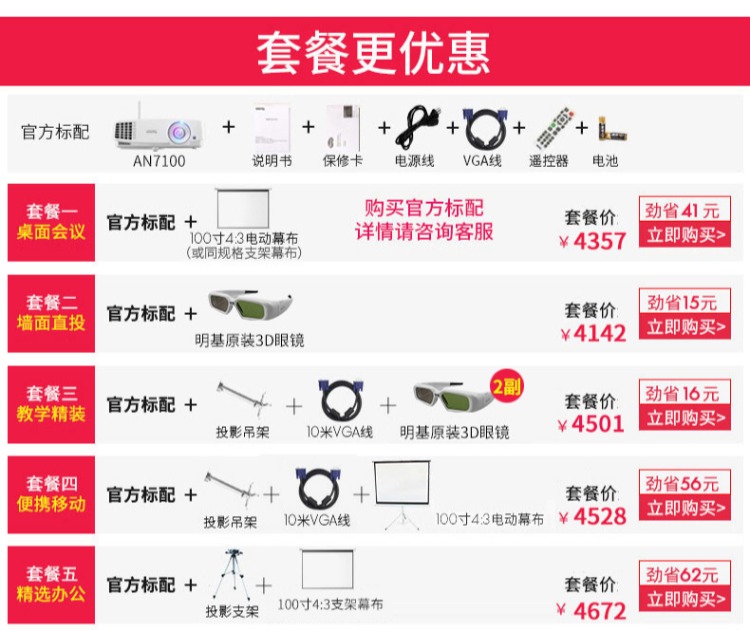 Máy chiếu Benq BenQ an7100 văn phòng kinh doanh tại nhà 3D HD thông minh không có màn hình TV không dây WiFi rạp hát tại nhà máy chiếu nhỏ 2018 mới