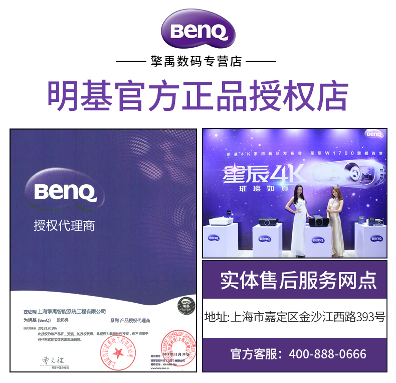 Benq BenQ ES7539 máy chiếu tiêu cự ngắn gia đình HD 1080p máy chiếu giảng dạy văn phòng tiện lợi - Máy chiếu