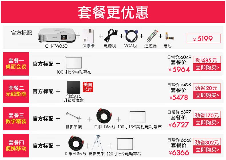 Máy chiếu WIFI không dây gia đình Epson Epson CH-TW650 - Máy chiếu