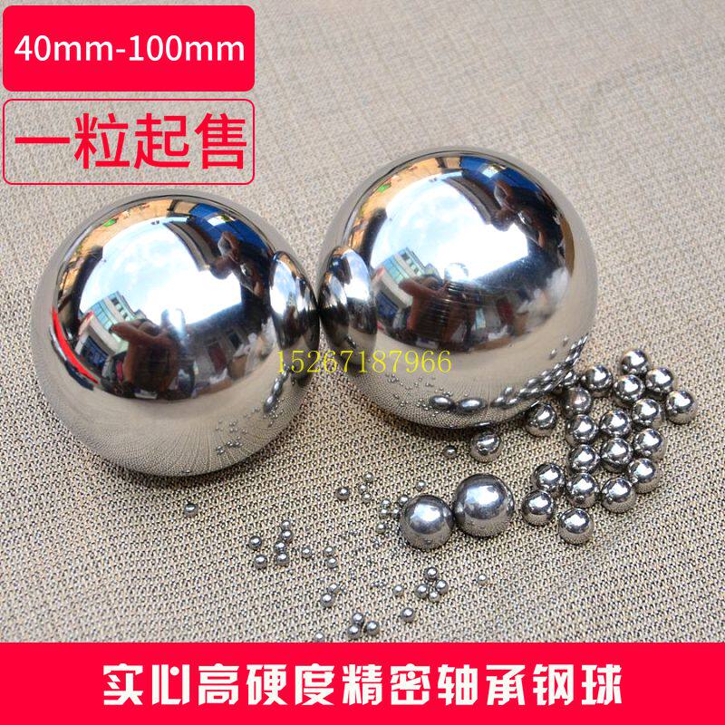 High hardness G10 precision mechanical bearings with steel ball steel ball ball 45 50 60 70 80 90 100 mm