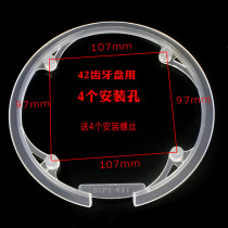 Gear Tray Cover Mountain Bike Road Bicycle Dental Tray Gear Protective Cover Tooth Tray Cover Chain Cover Accessories Anti Roll Trouser Legs