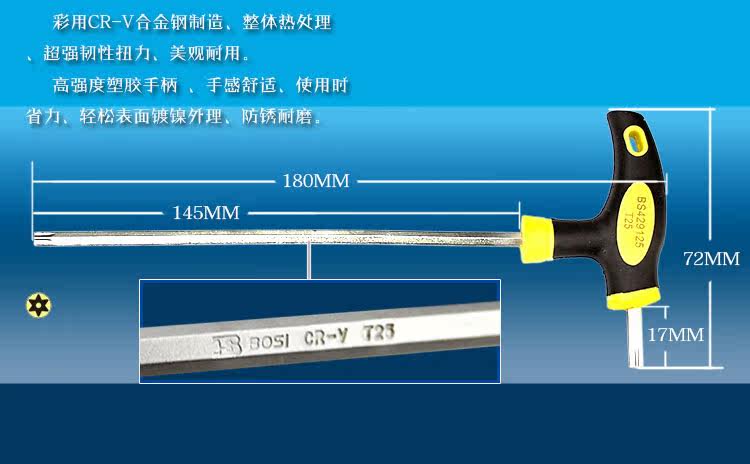 Clé pour réparation vélo BOSI - Ref 2309013 Image 4