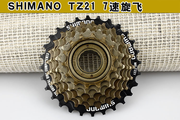 Pignon de vélo 7 vitesses SHIMANO - Ref 2363831 Image 3