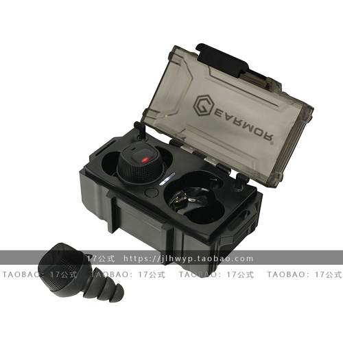 Earmor M20 Electronic Portable Parkling Ранее шум с удалением травяных уха